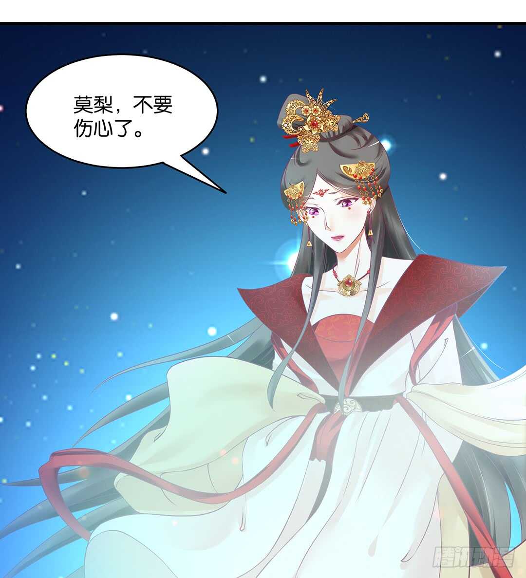 我累了&hellip;&hellip;-第161话