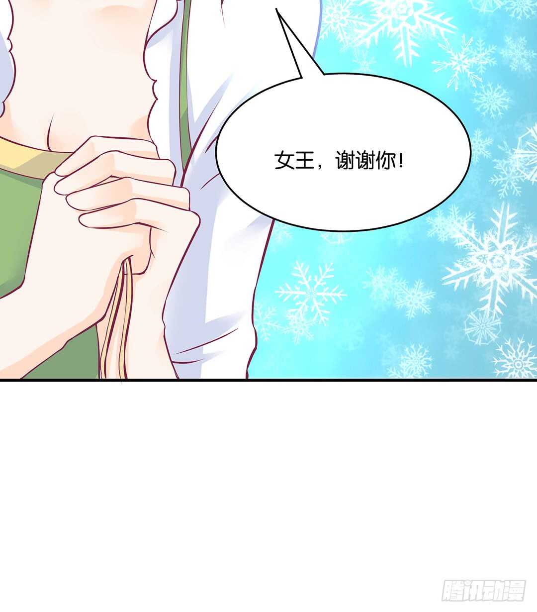 我累了&hellip;&hellip;-第161话