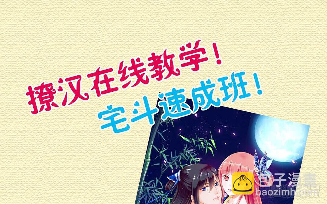 我累了&hellip;&hellip;-第161话