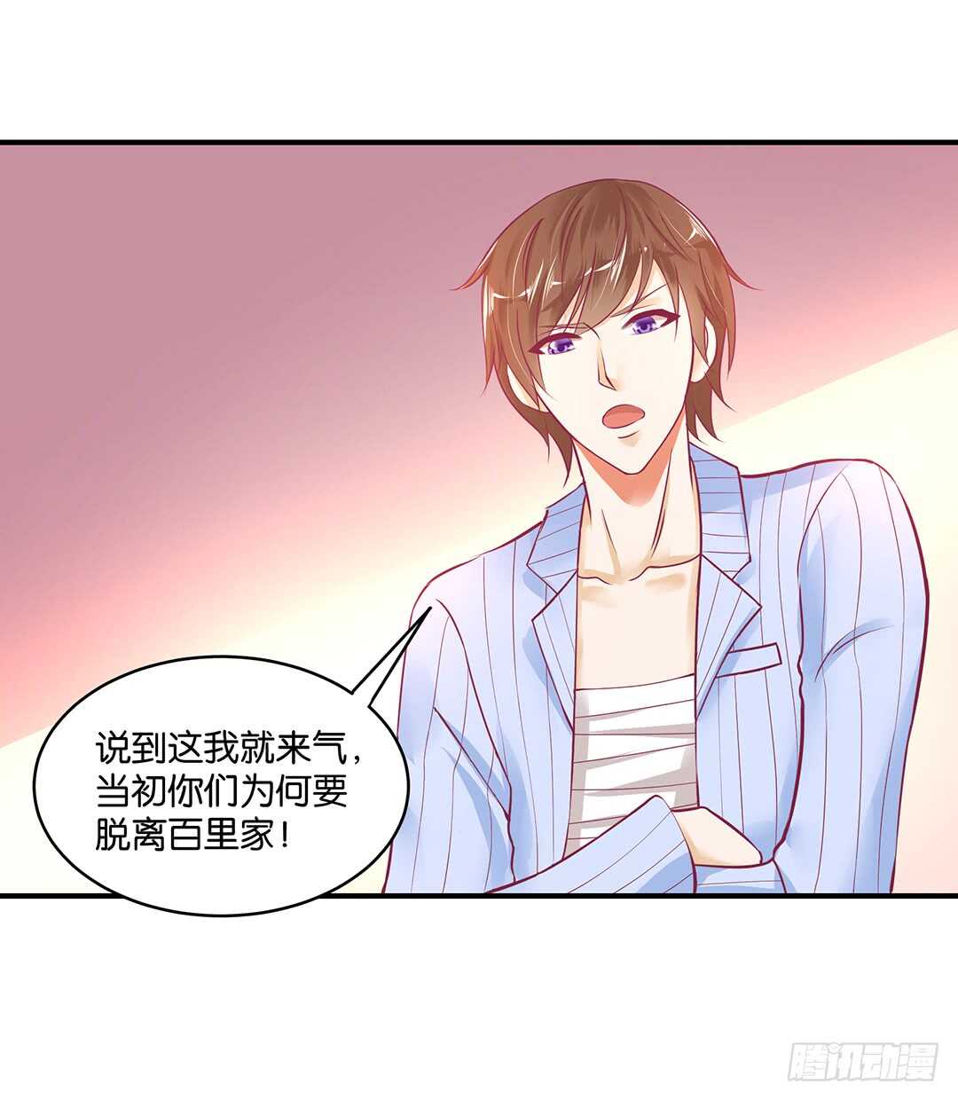 此生无以为报-第163话