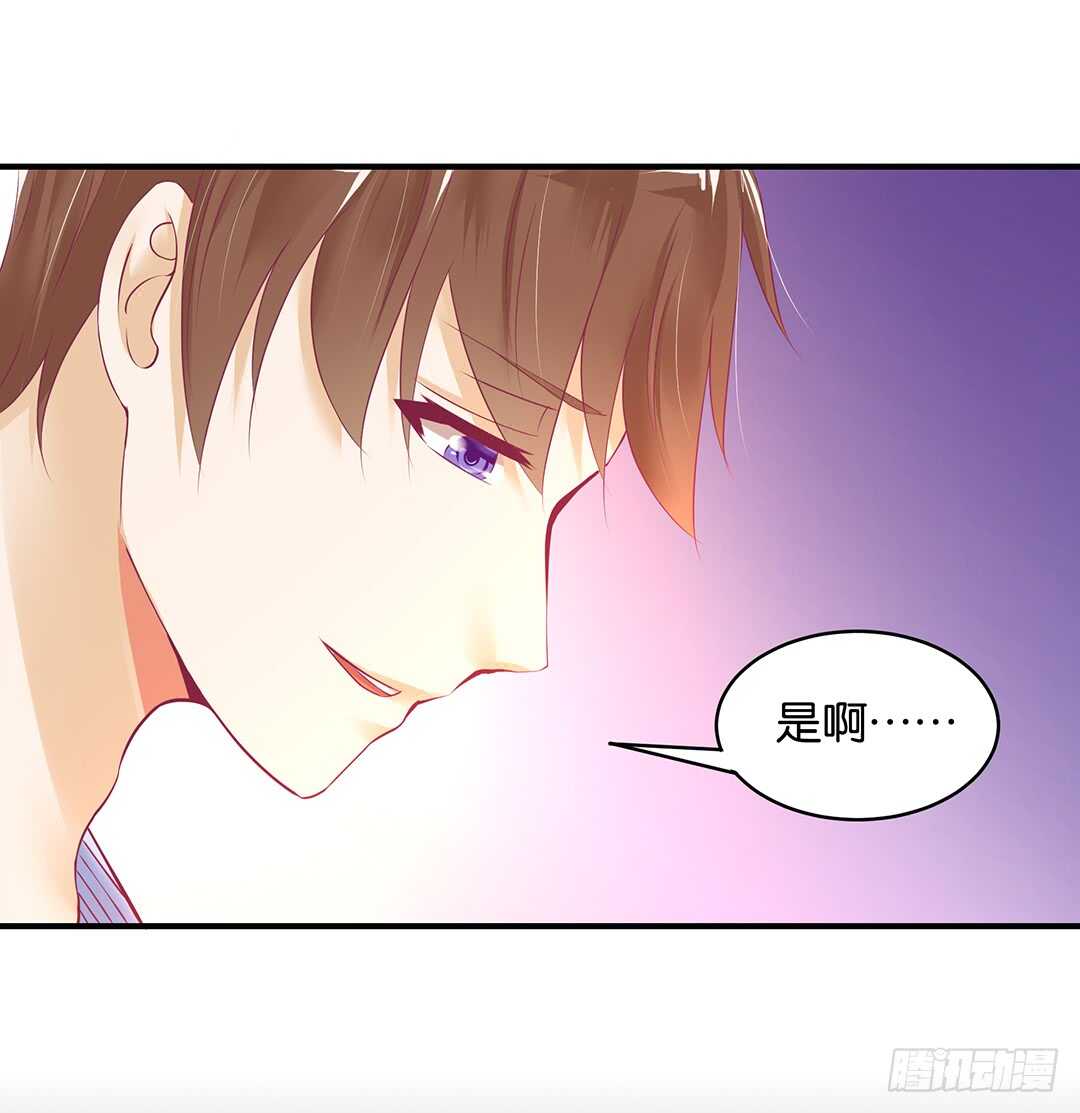 此生无以为报-第163话