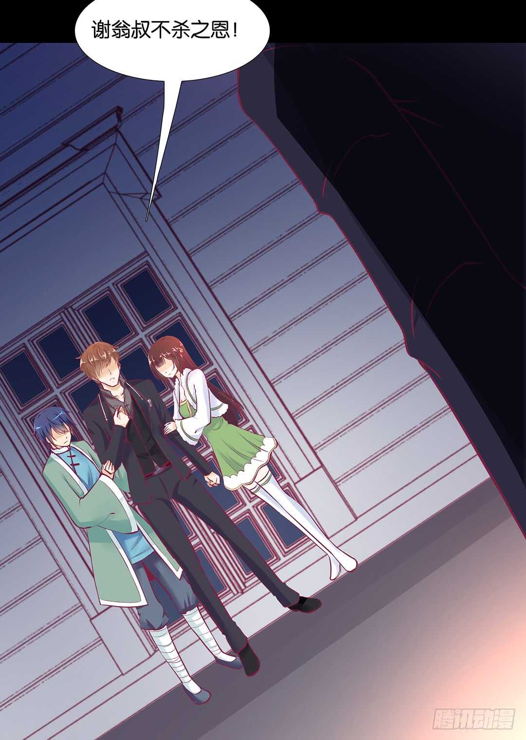 此生无以为报-第163话