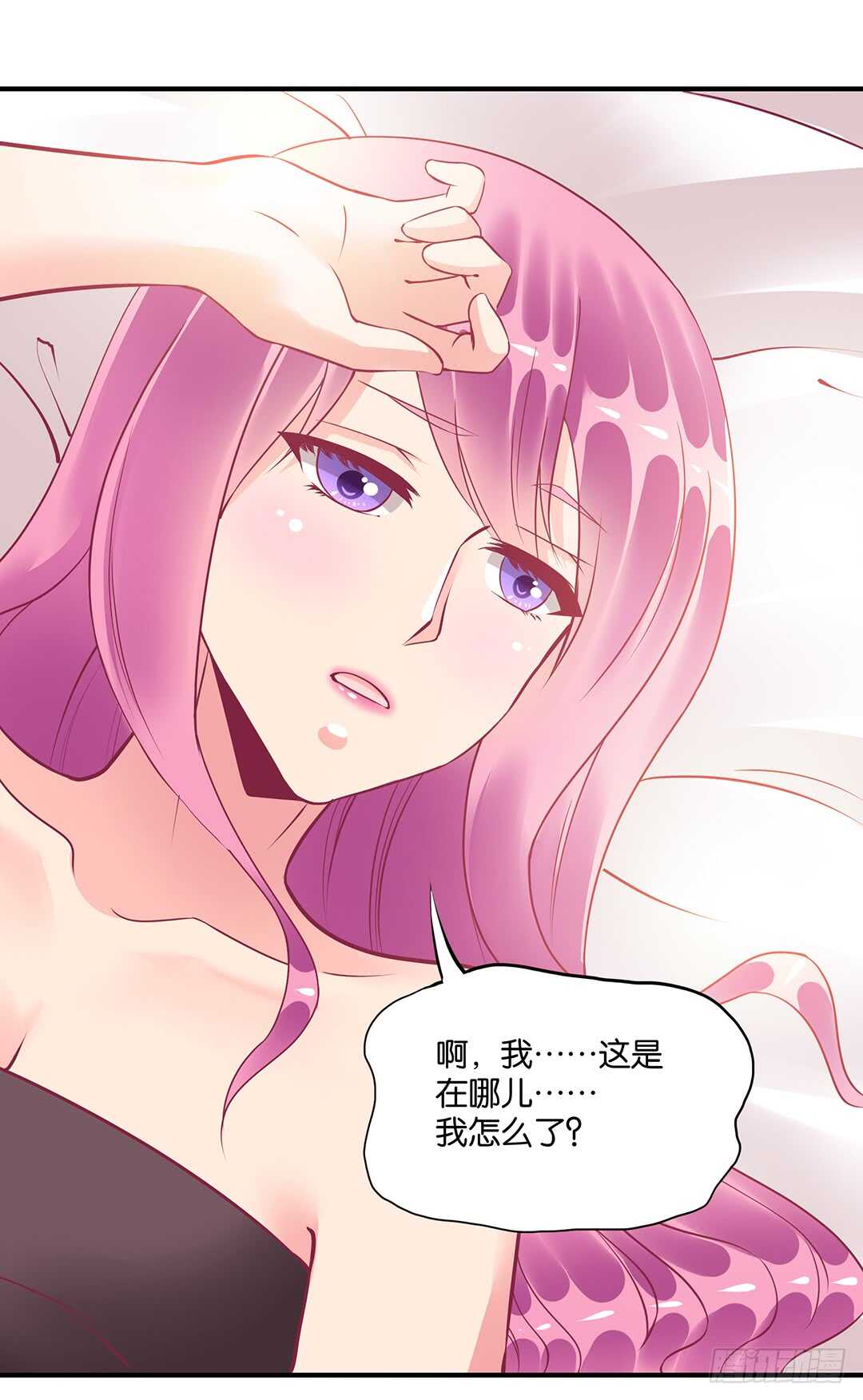 此生无以为报-第163话