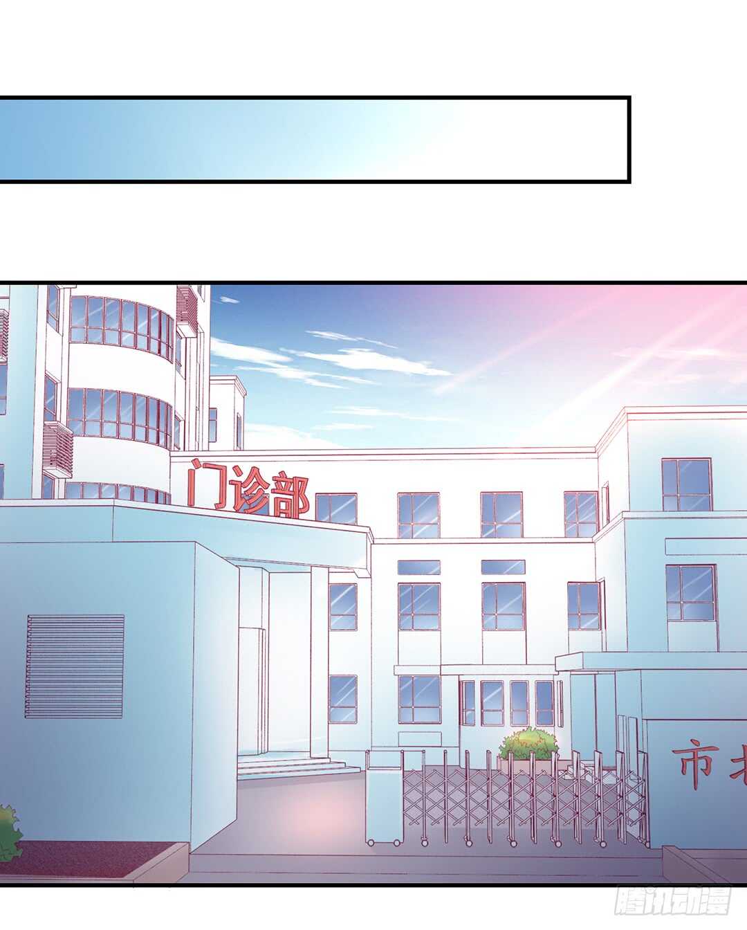 此生无以为报-第163话