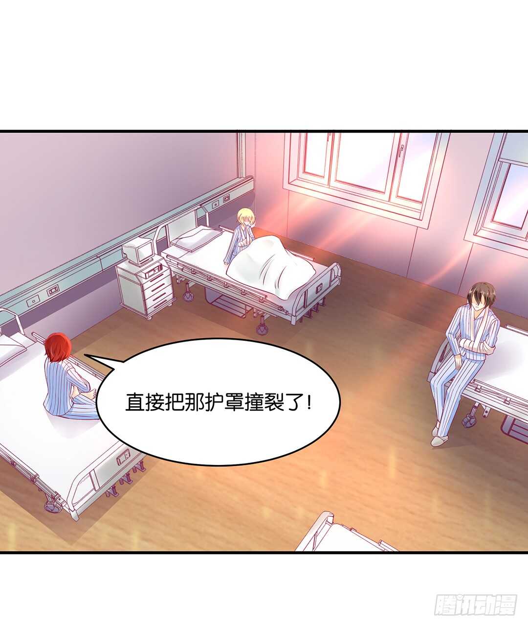 此生无以为报-第163话