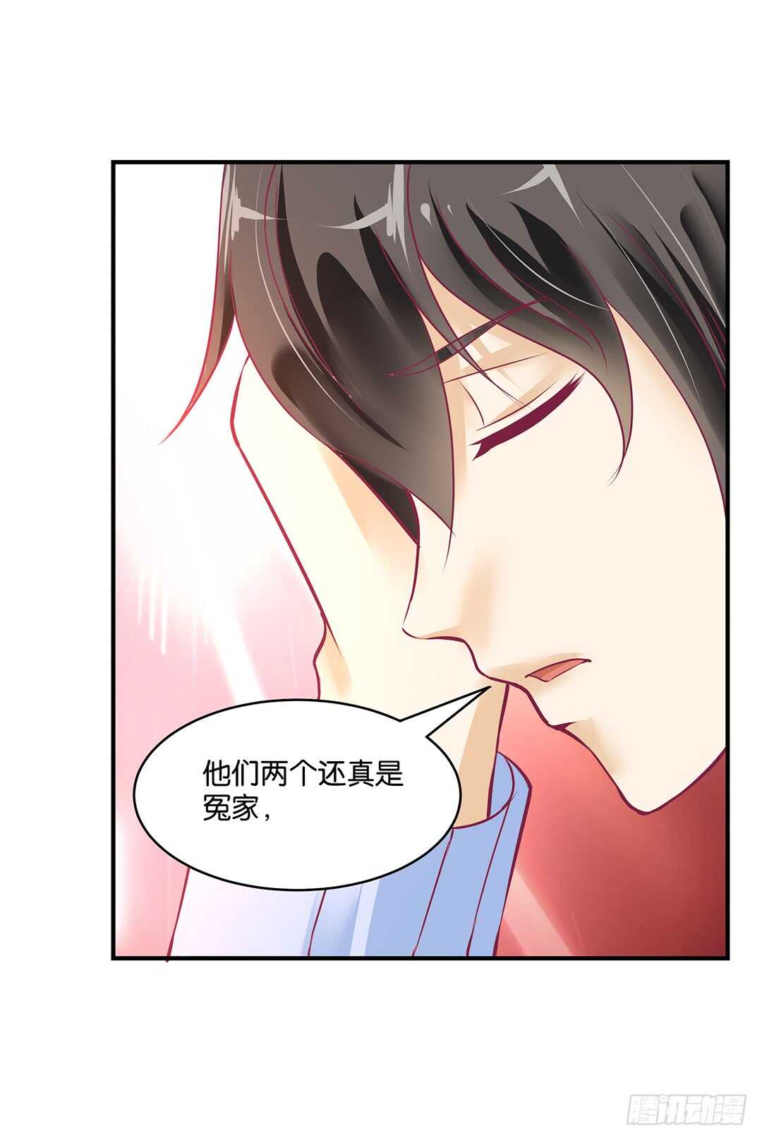 此生无以为报-第163话