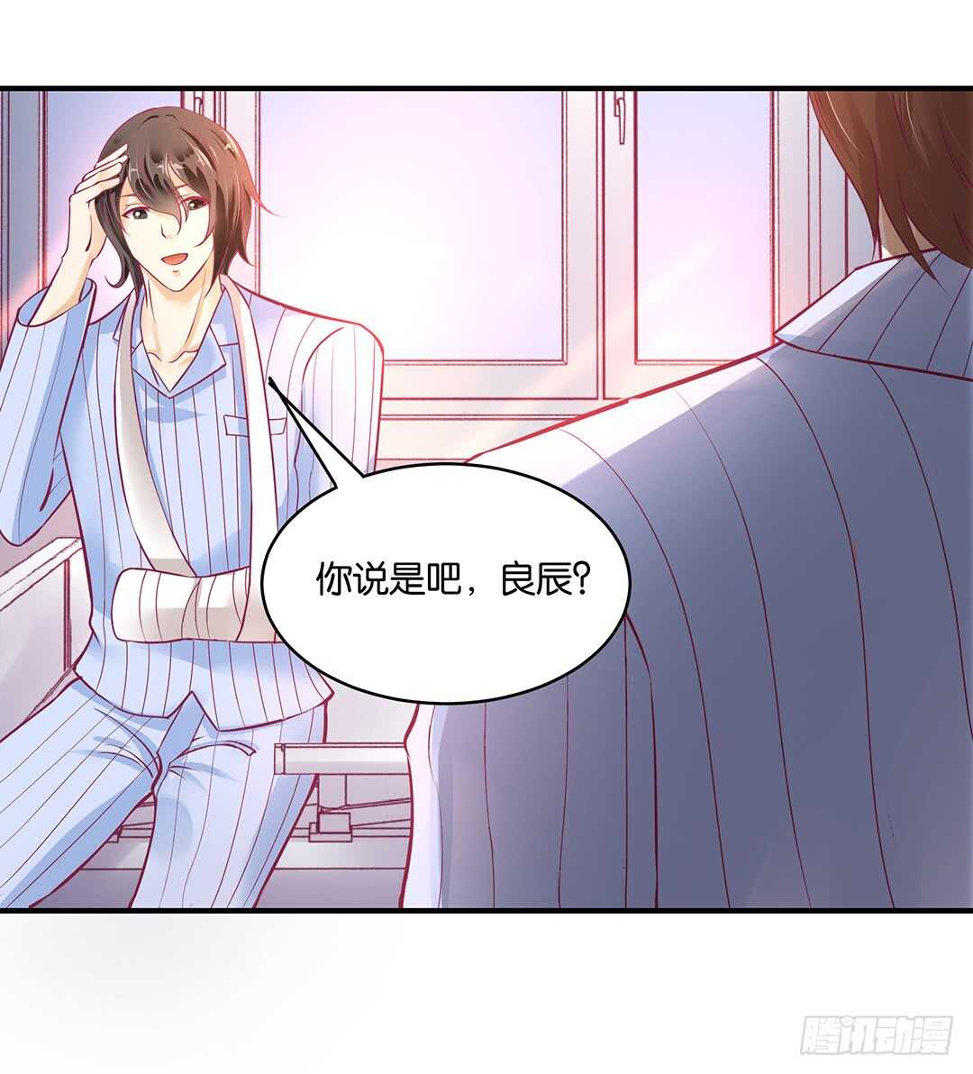 此生无以为报-第163话