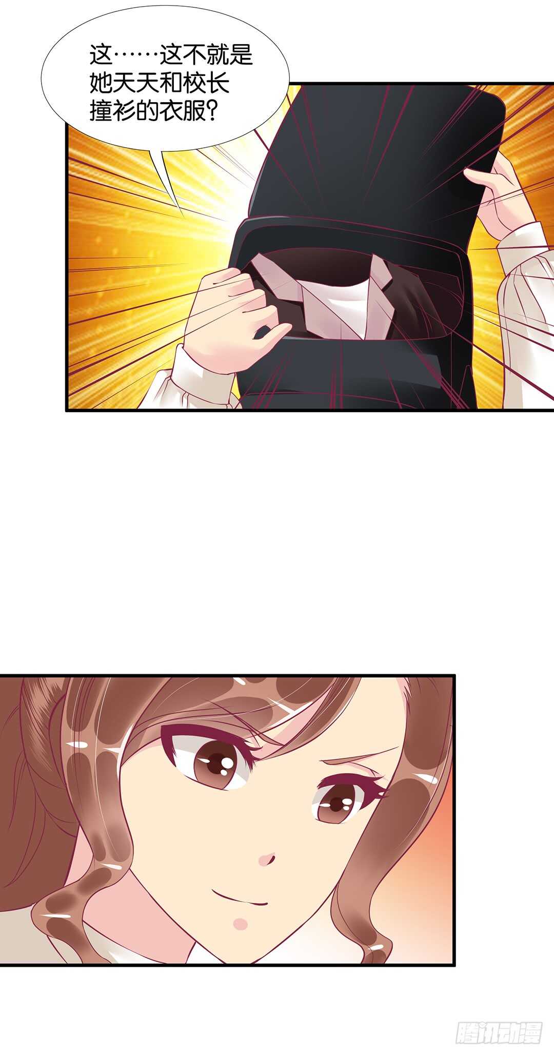 第二部 我只想把她唤醒&hellip;&hellip;-第165话