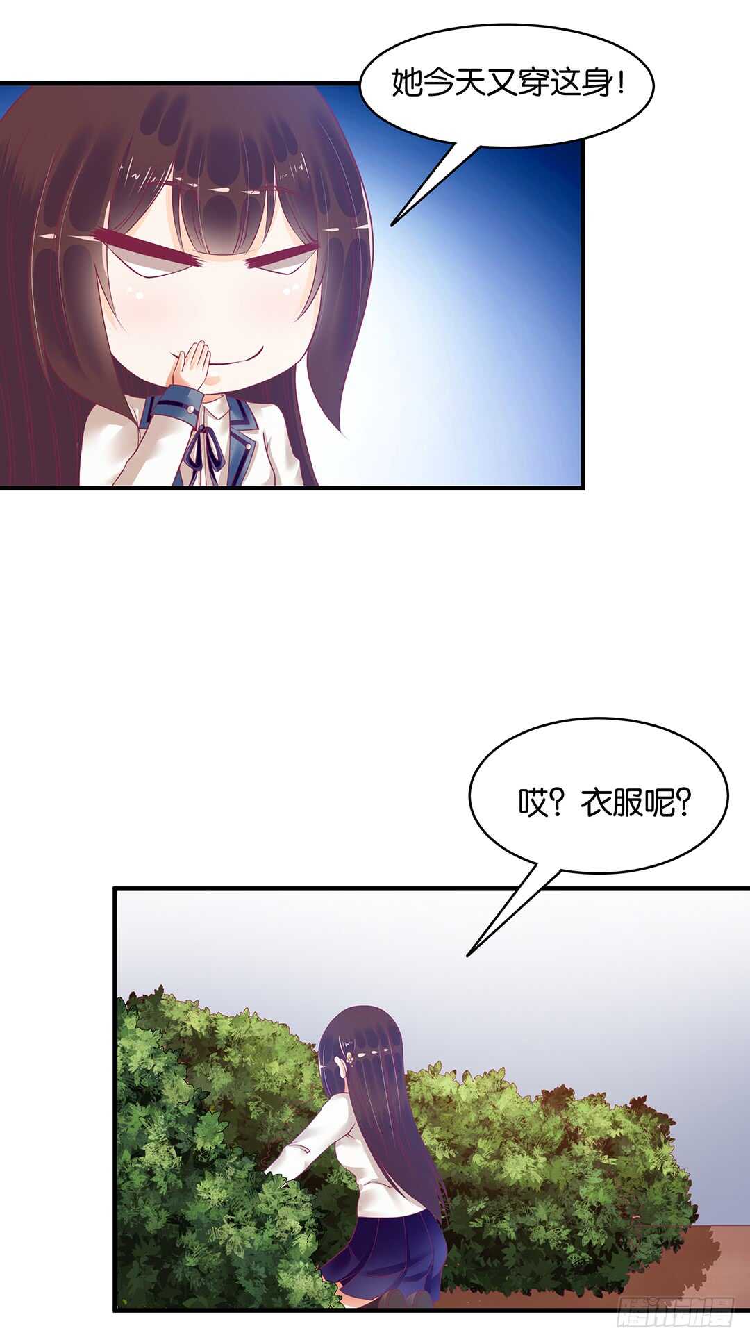 第二部 我只想把她唤醒&hellip;&hellip;-第165话