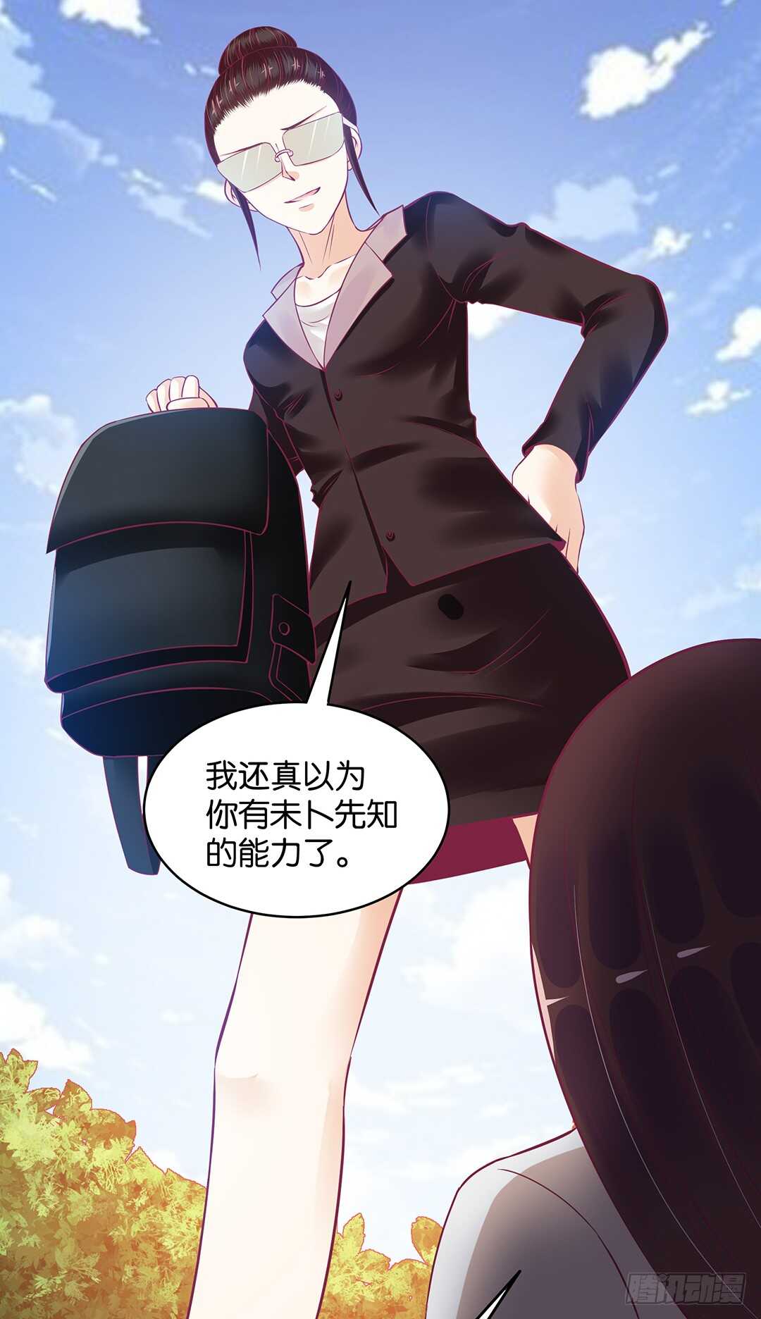 第二部 我只想把她唤醒&hellip;&hellip;-第165话