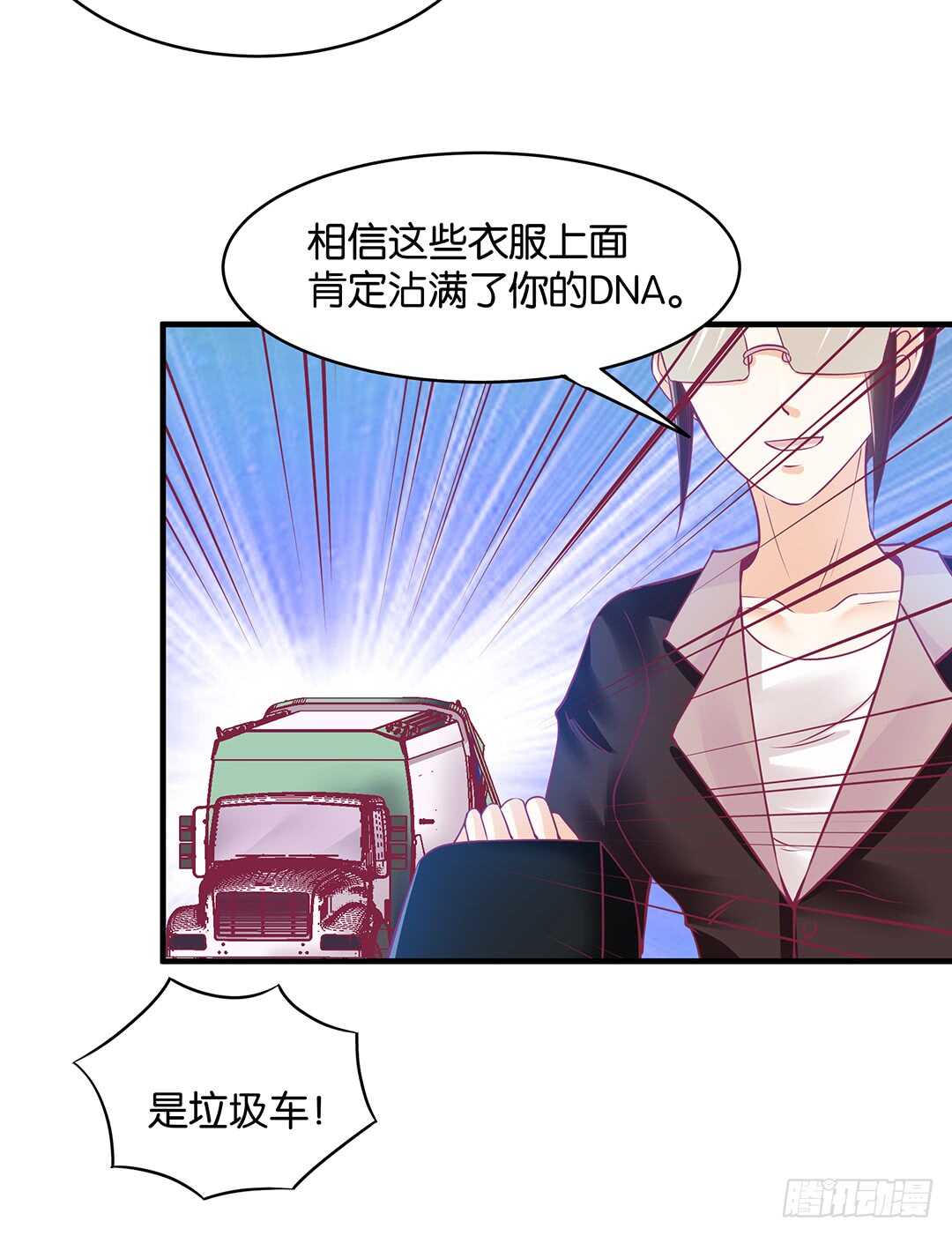第二部 我只想把她唤醒&hellip;&hellip;-第165话
