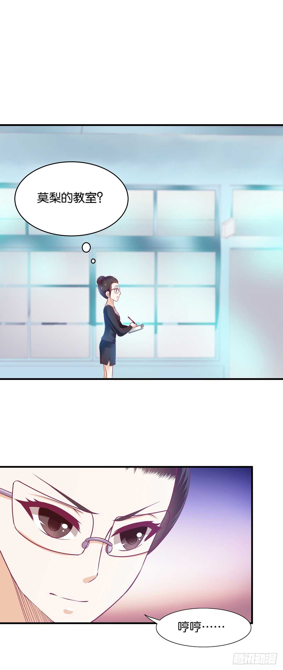 第二部 针锋相对&hellip;&hellip;-第167话