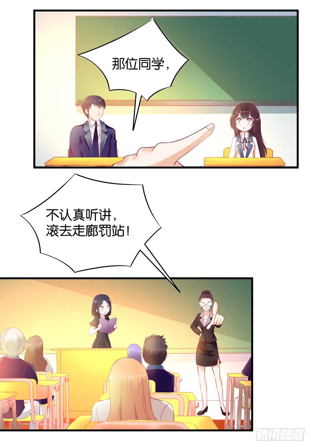 第二部 针锋相对&hellip;&hellip;-第167话