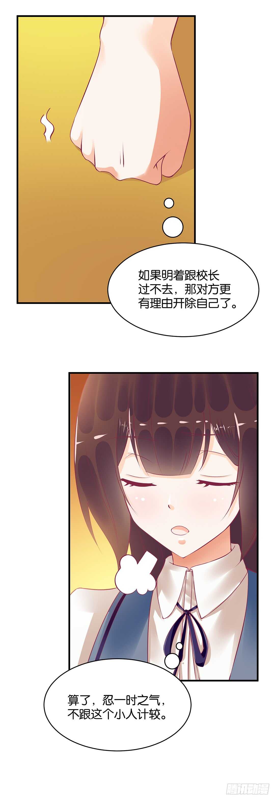 第二部 针锋相对&hellip;&hellip;-第167话