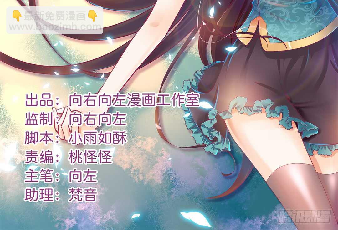第二部 针锋相对&hellip;&hellip;-第167话