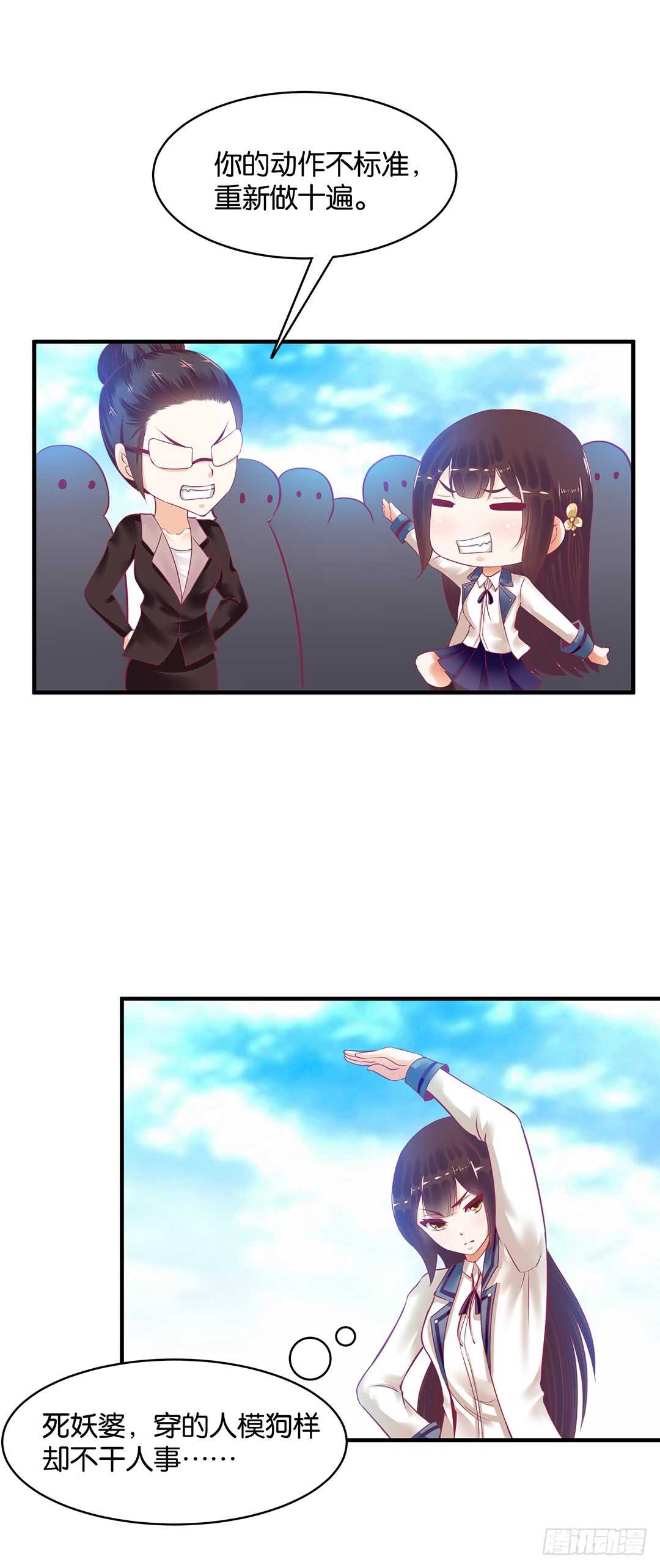 第二部 针锋相对&hellip;&hellip;-第167话