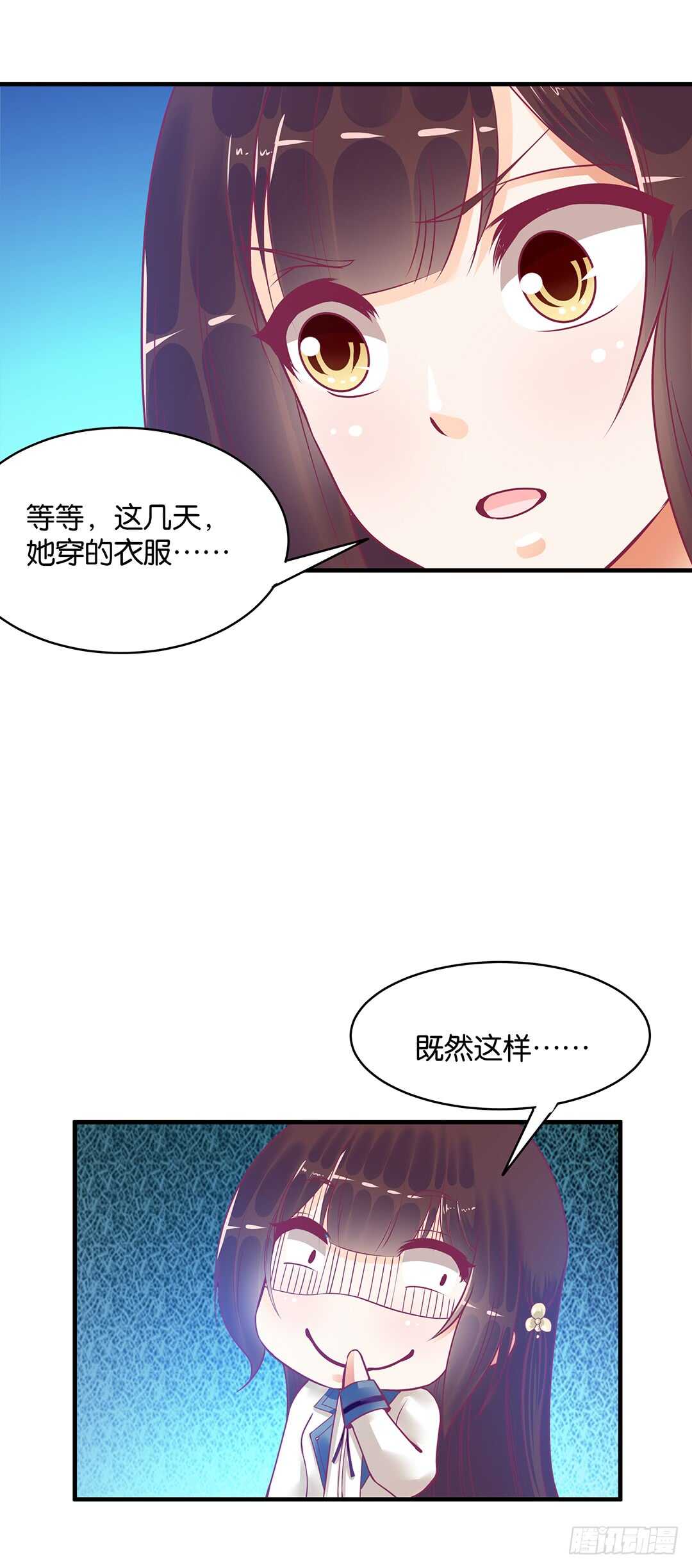 第二部 针锋相对&hellip;&hellip;-第167话
