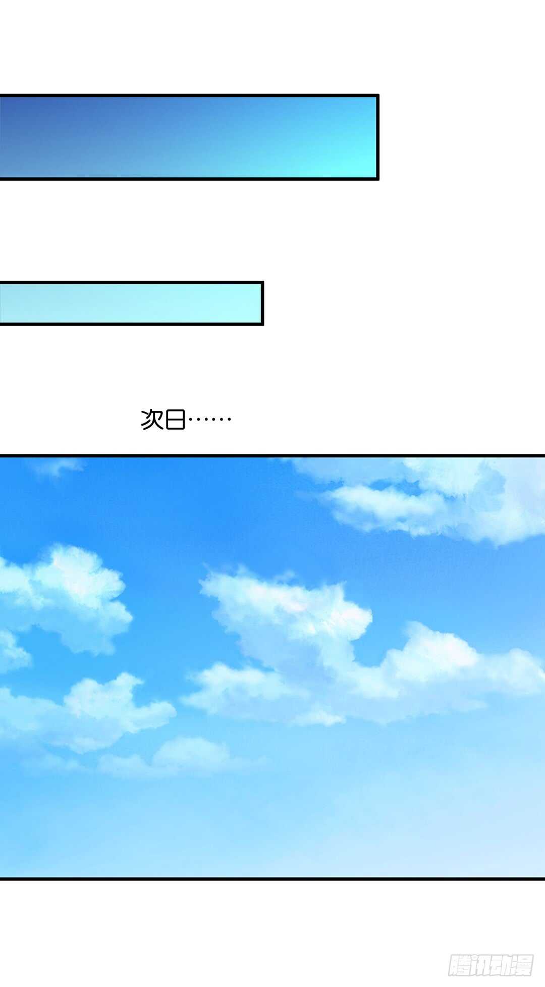 第二部 针锋相对&hellip;&hellip;-第167话