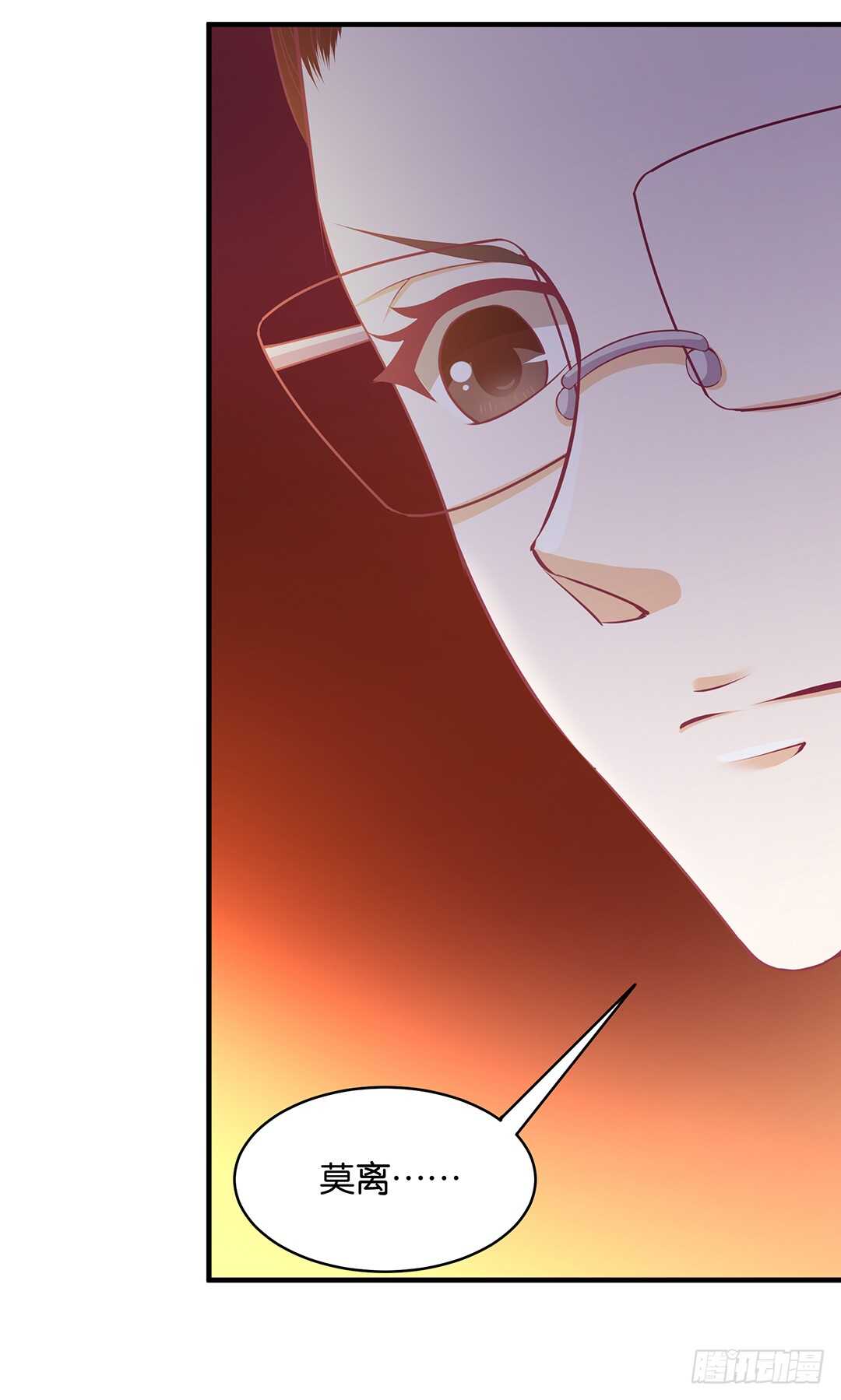 第二部 针锋相对&hellip;&hellip;-第167话