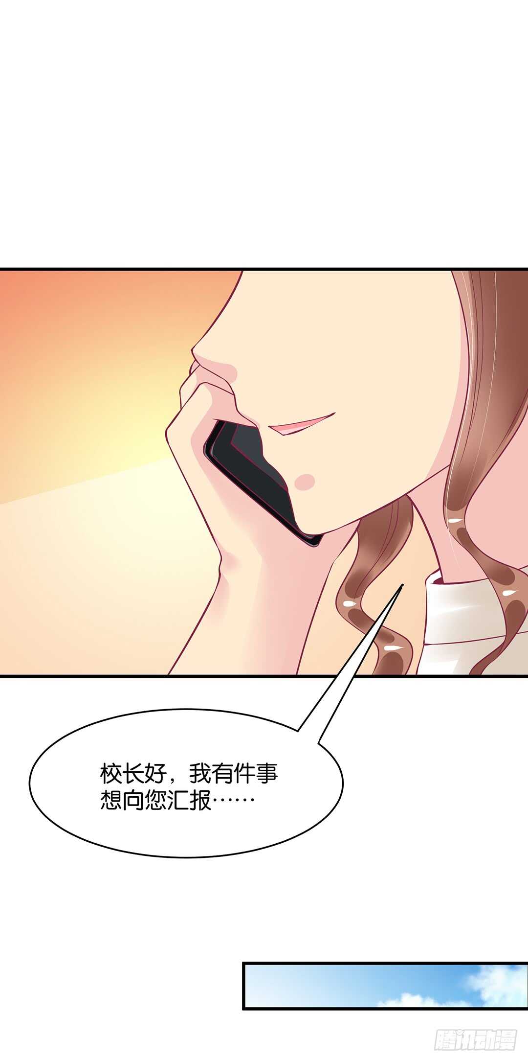 第二部 反击的时候到了-第169话