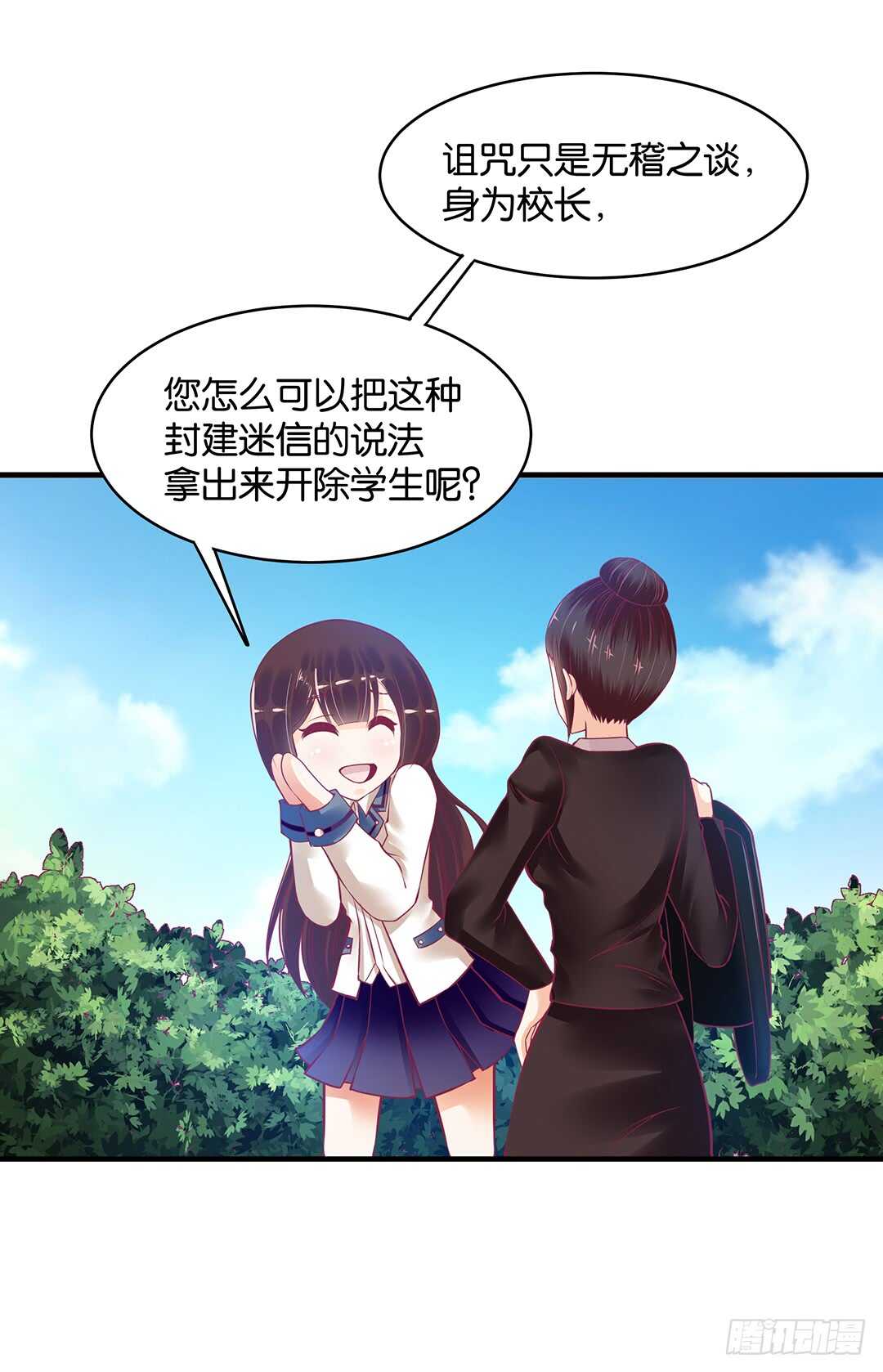 第二部 反击的时候到了-第169话