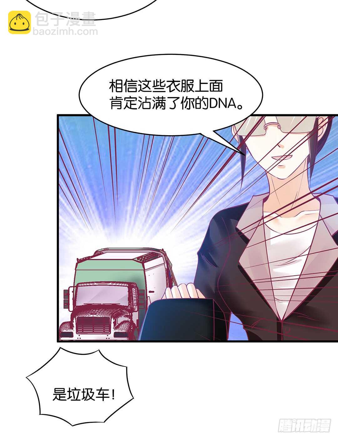 第二部 反击的时候到了-第169话