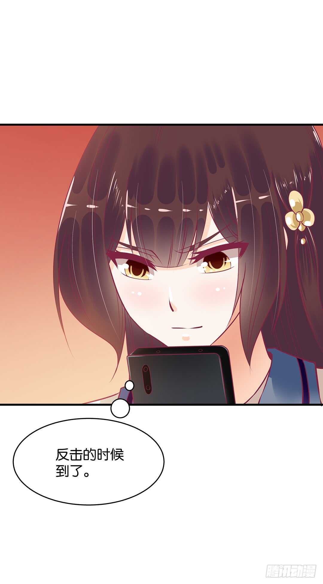 第二部 反击的时候到了-第169话