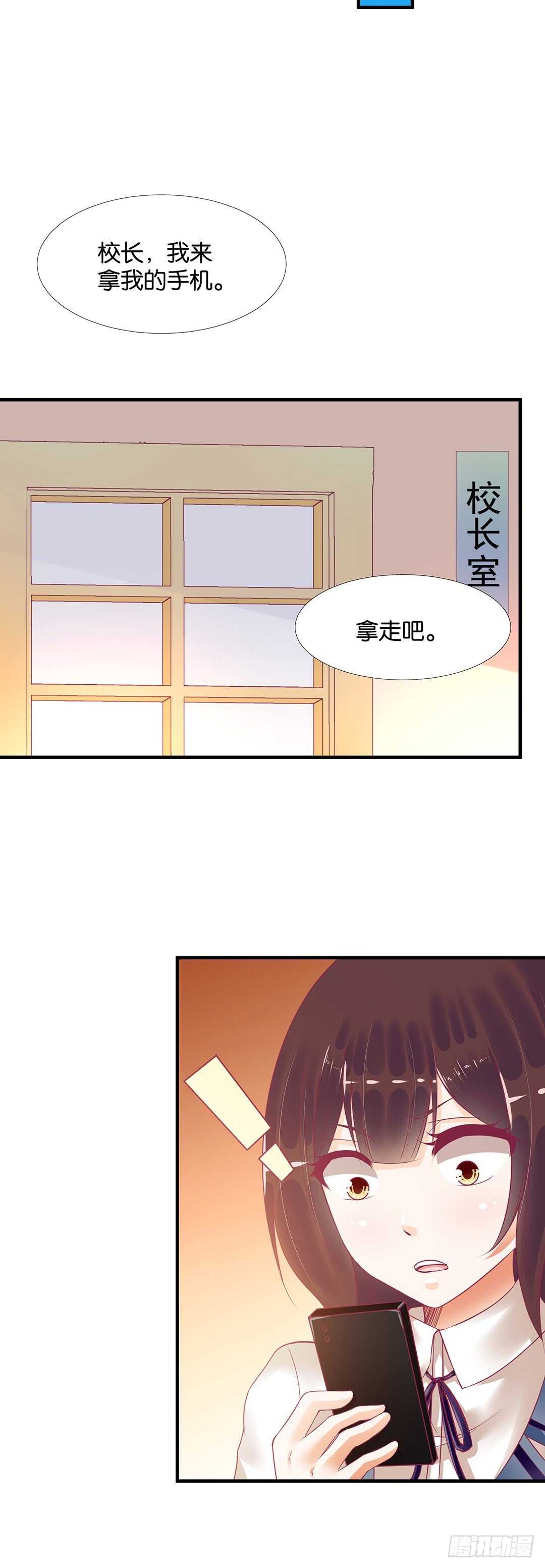 第二部 一波三折&hellip;&hellip;-第171话
