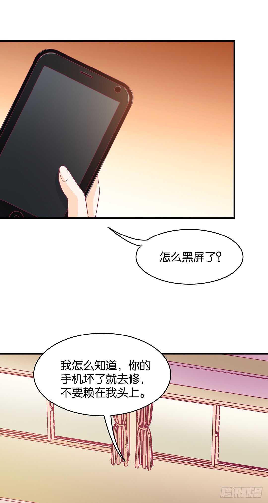 第二部 一波三折&hellip;&hellip;-第171话