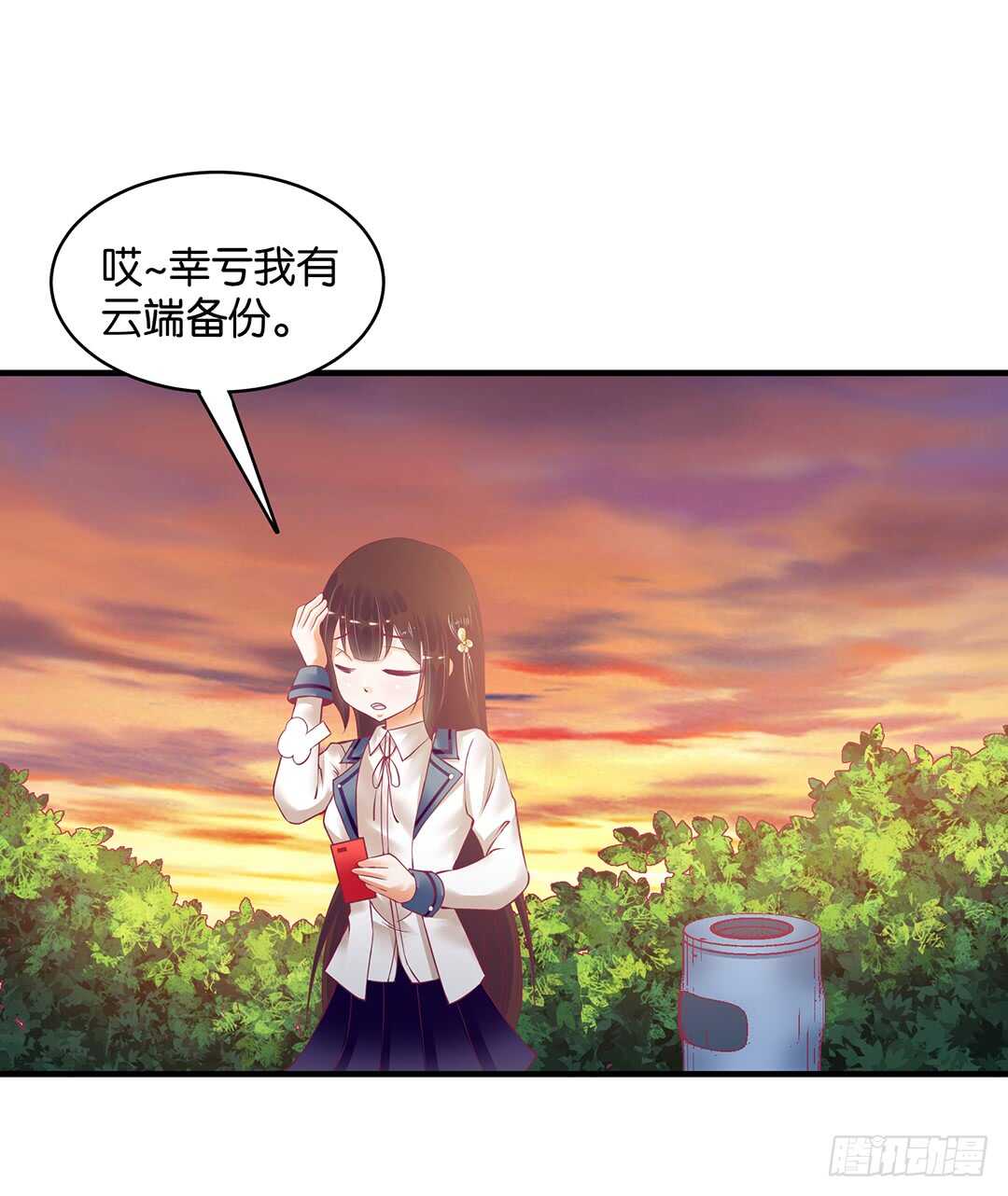 第二部 一波三折&hellip;&hellip;-第171话