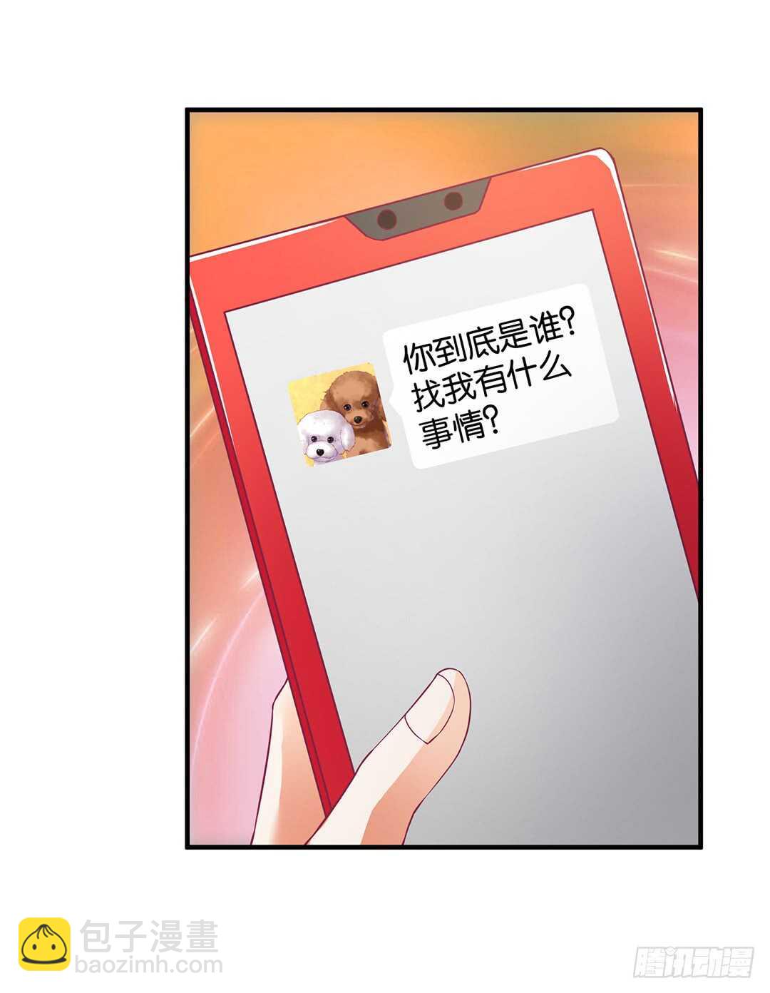 第二部 一波三折&hellip;&hellip;-第171话