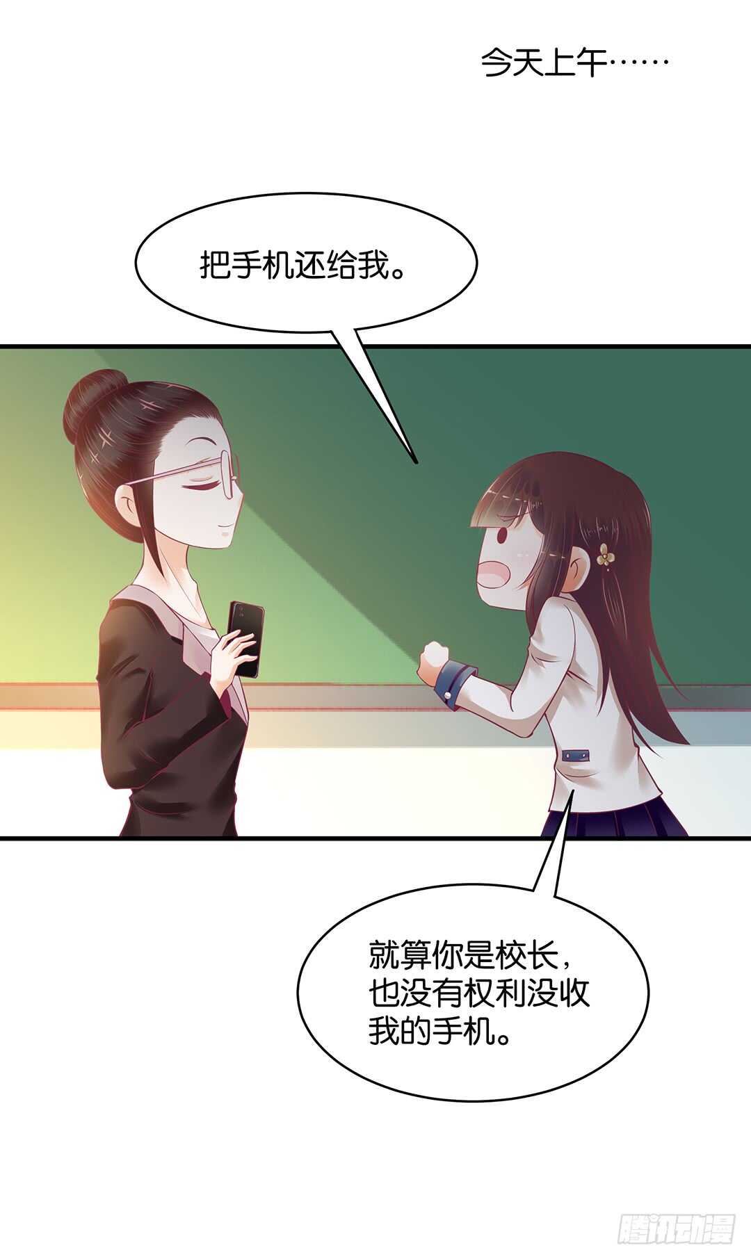 第二部 一波三折&hellip;&hellip;-第171话