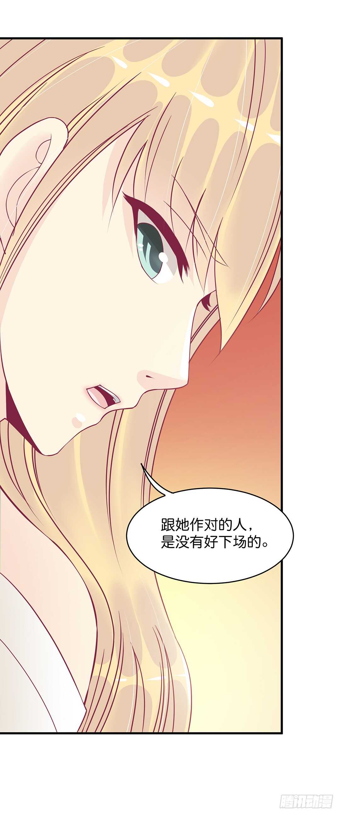 诅咒！都是诅咒！-第173话