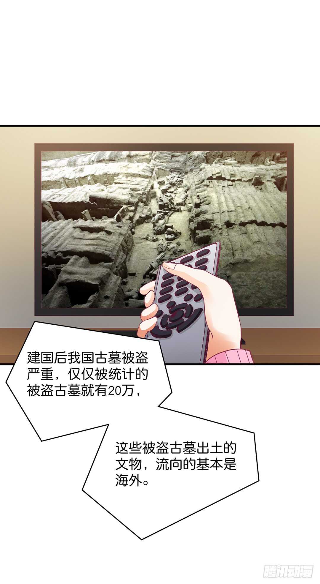 诅咒！都是诅咒！-第173话