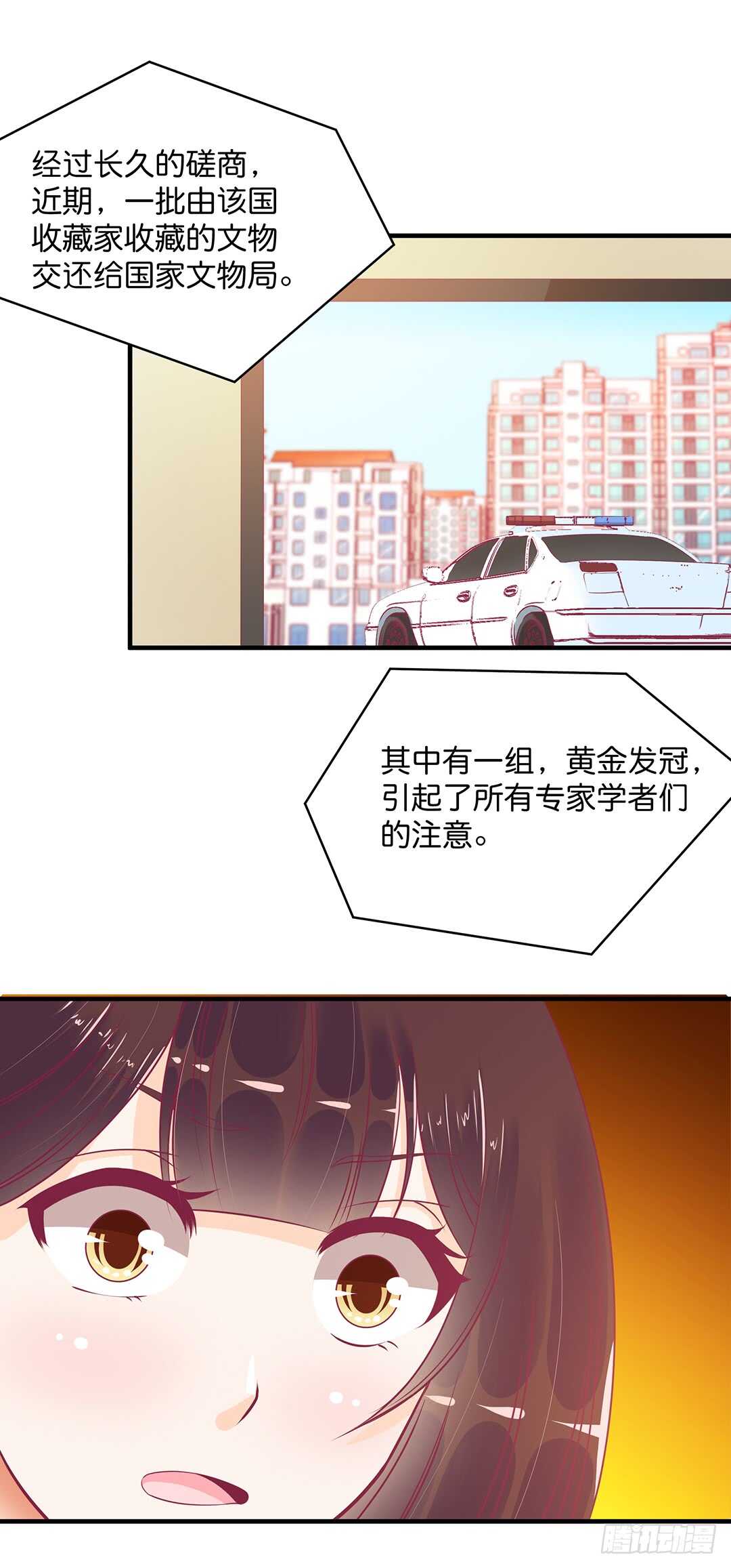 诅咒！都是诅咒！-第173话