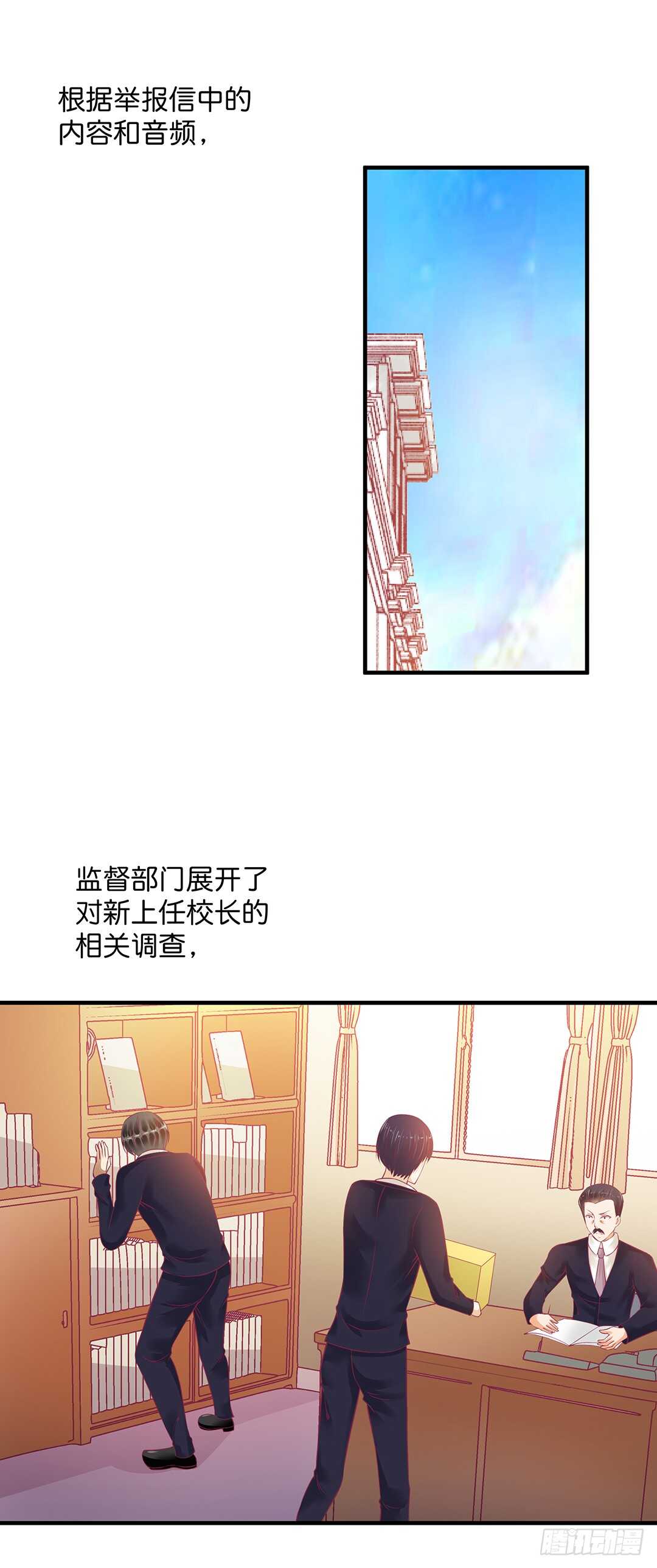 诅咒！都是诅咒！-第173话