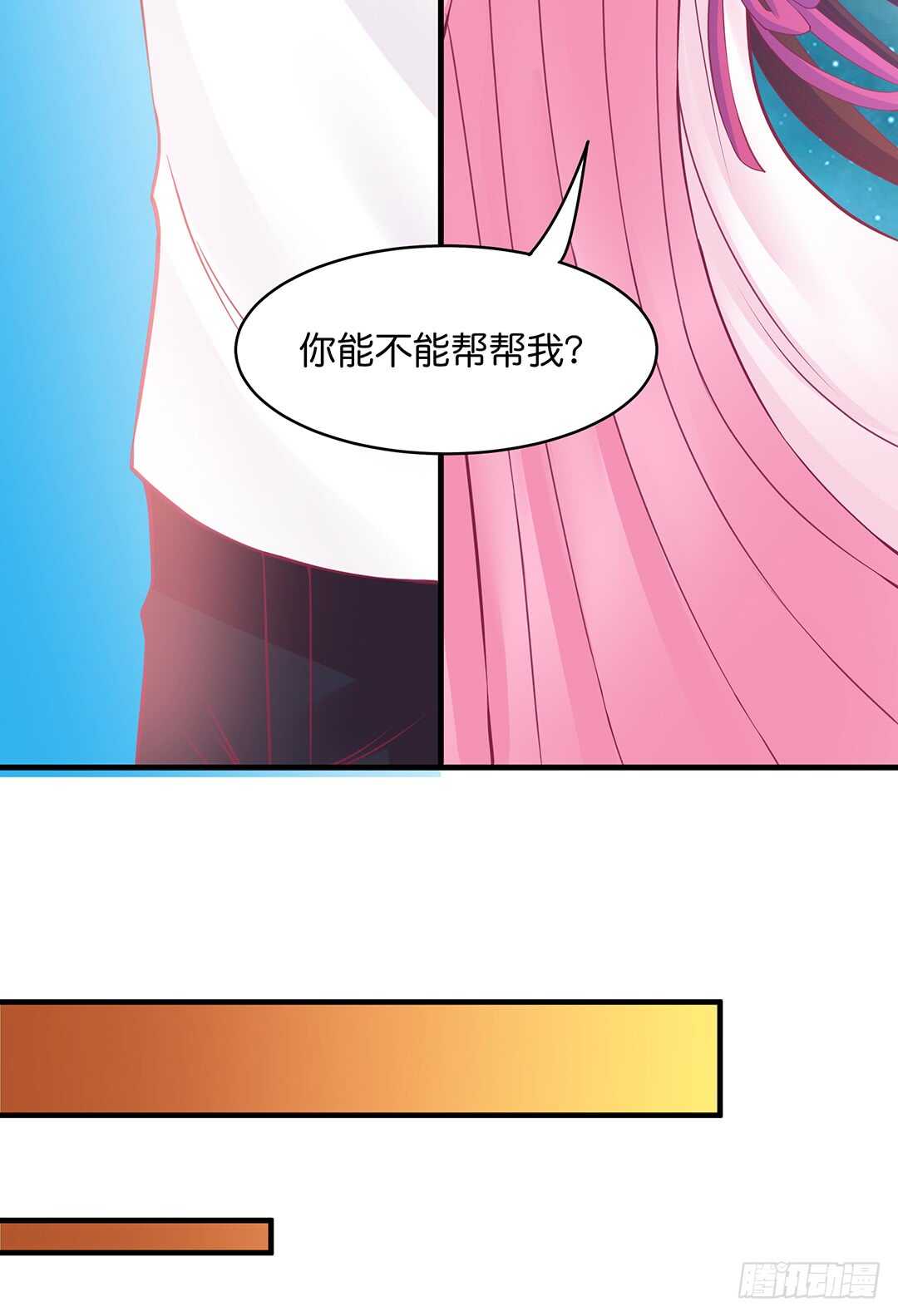 只要能接近那里&hellip;&hellip;-第175话