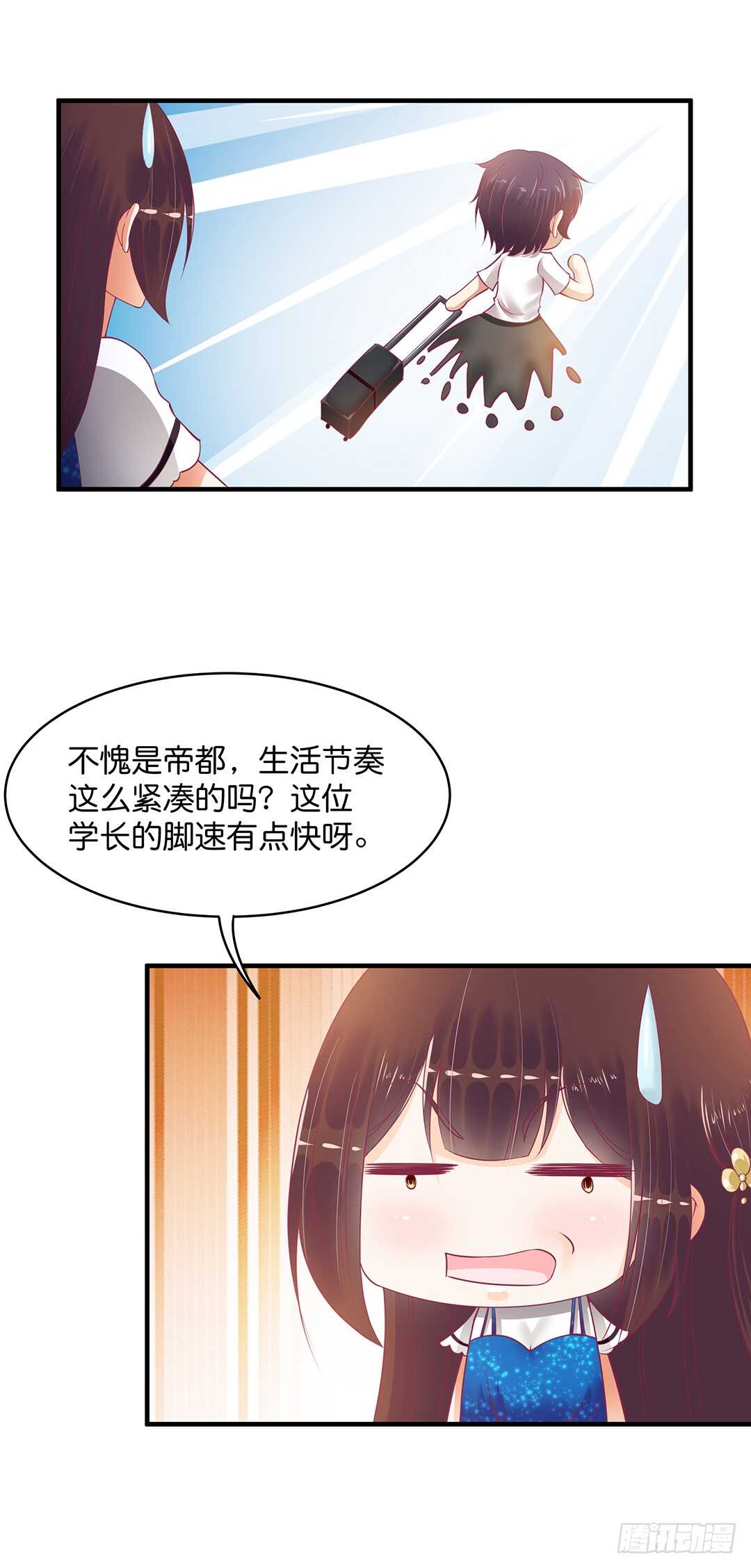 只要能接近那里&hellip;&hellip;-第175话