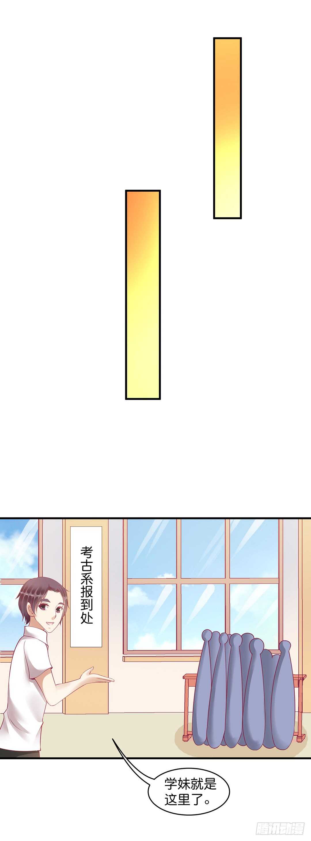 只要能接近那里&hellip;&hellip;-第175话