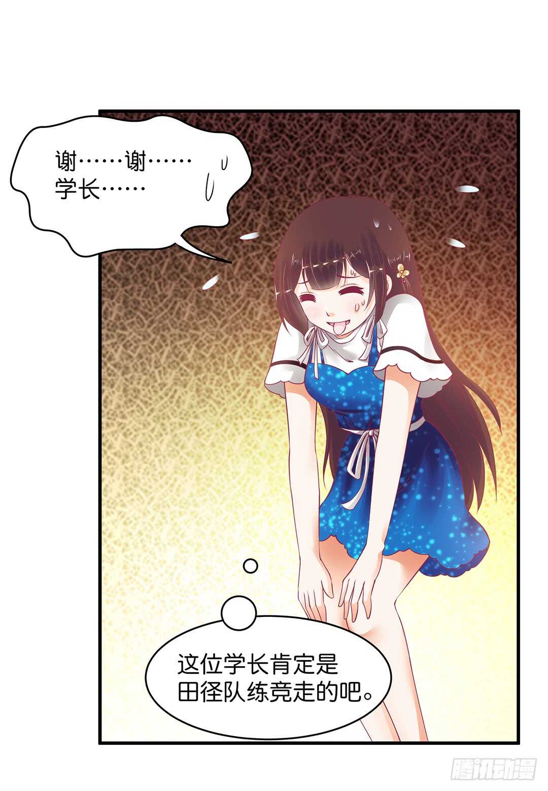 只要能接近那里&hellip;&hellip;-第175话