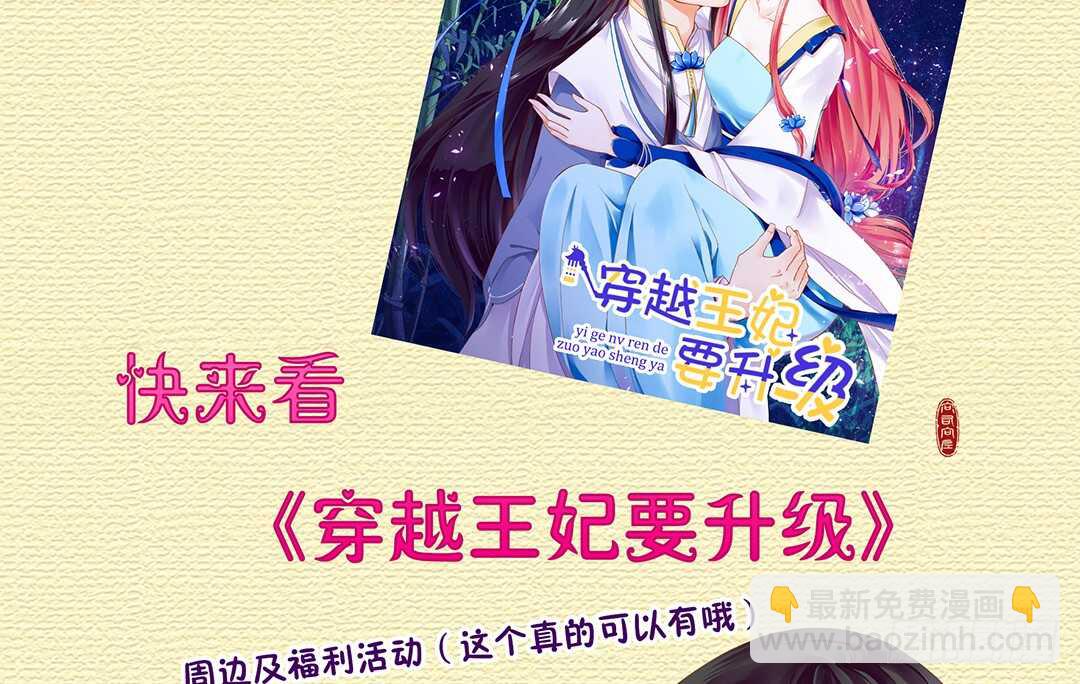 只要能接近那里&hellip;&hellip;-第175话