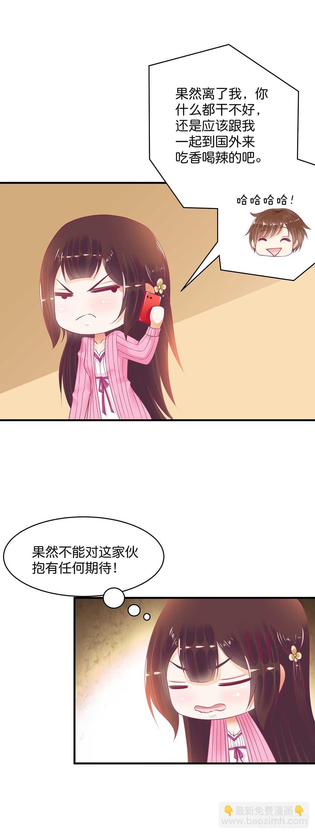 只要能接近那里&hellip;&hellip;-第175话