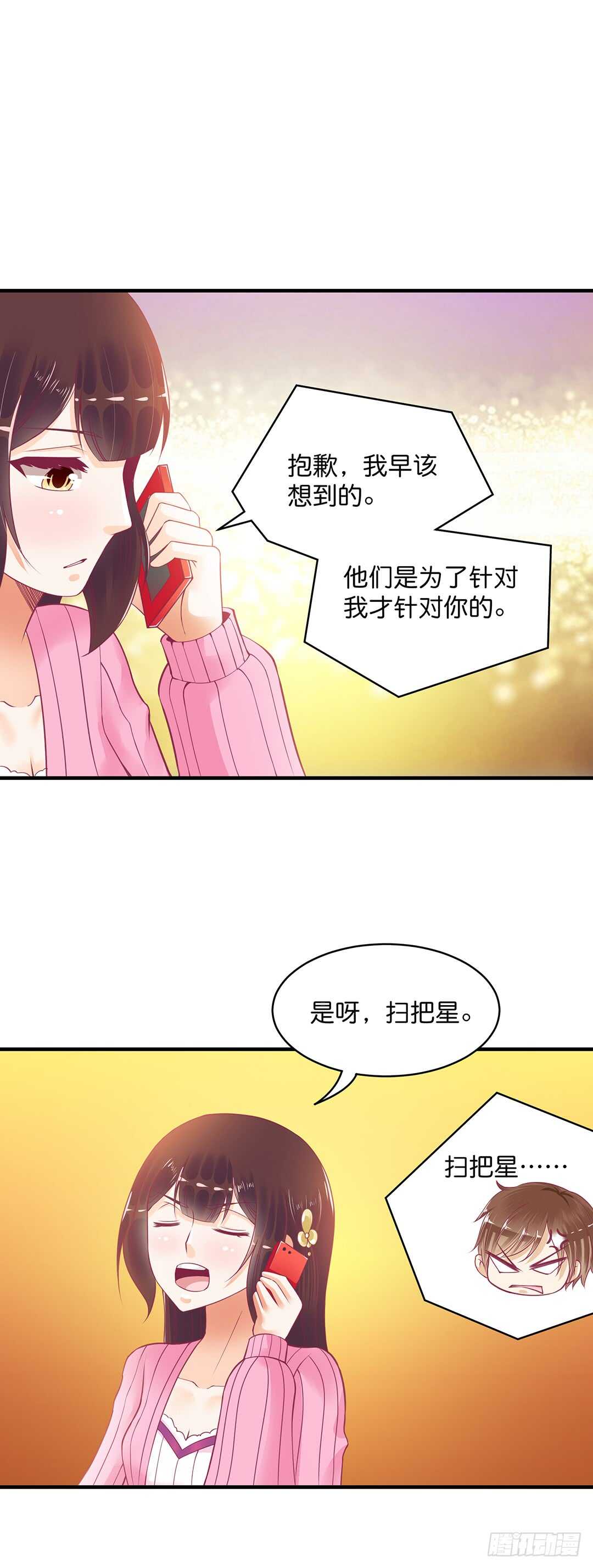 只要能接近那里&hellip;&hellip;-第175话