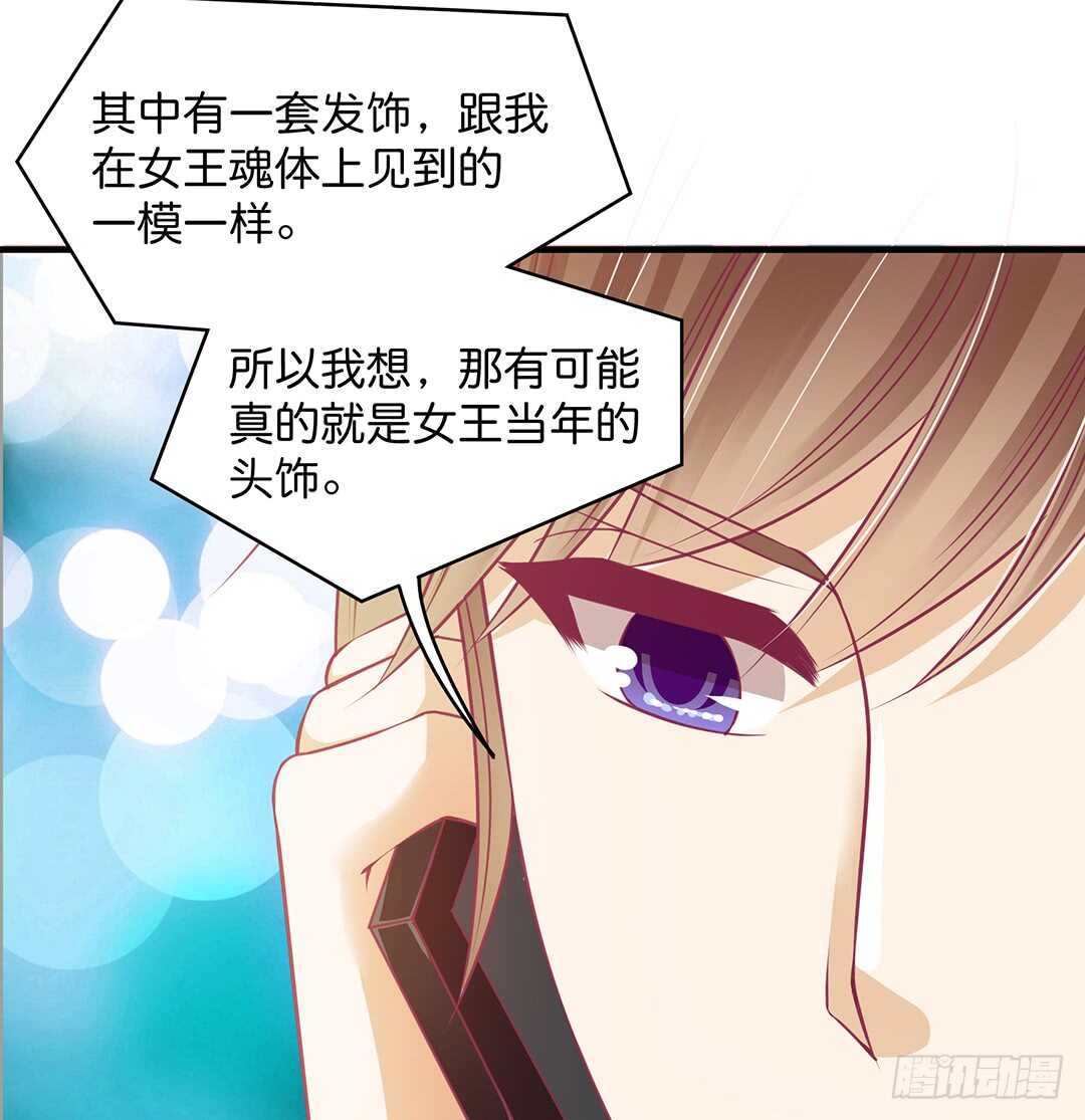 只要能接近那里&hellip;&hellip;-第175话