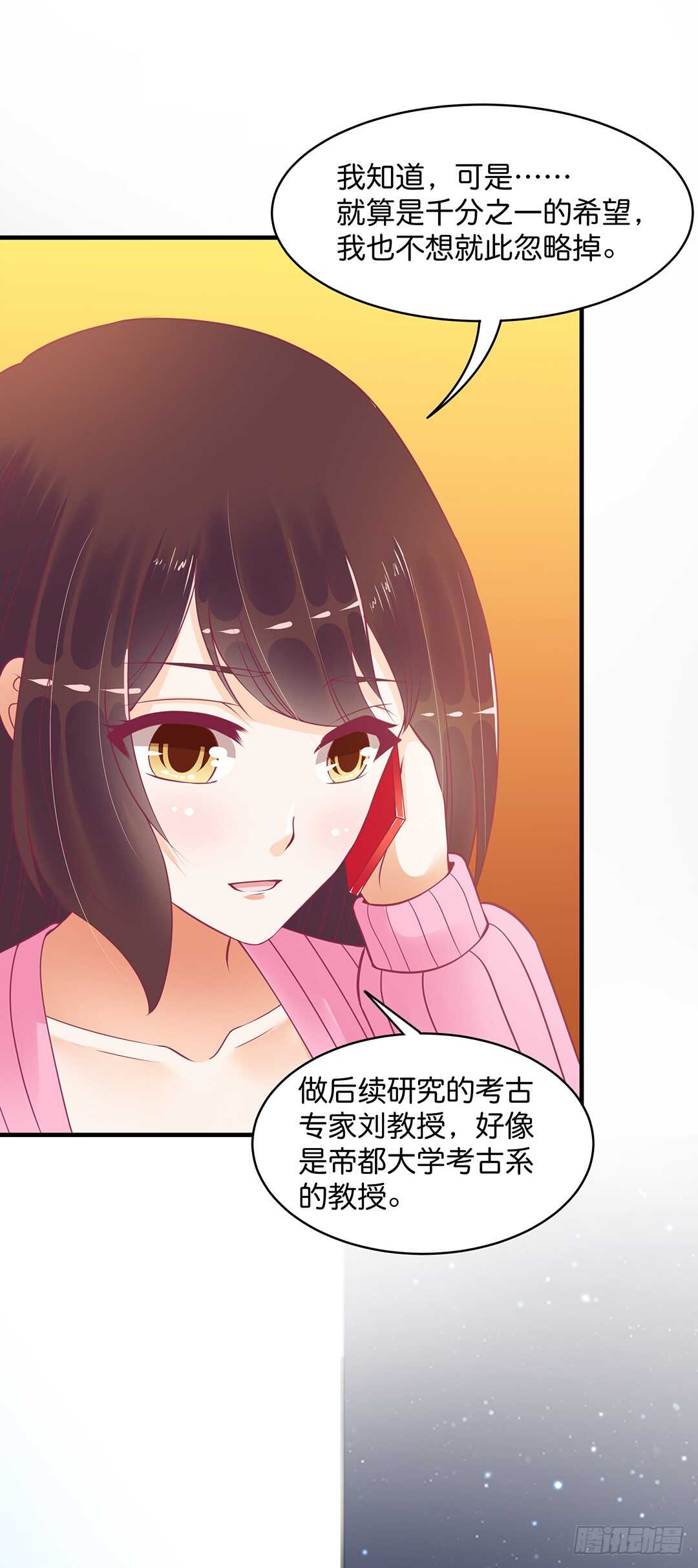 只要能接近那里&hellip;&hellip;-第175话