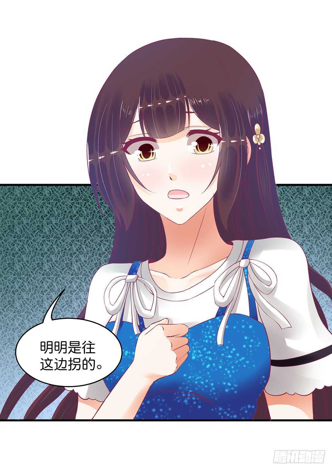 奇怪的人-第177话