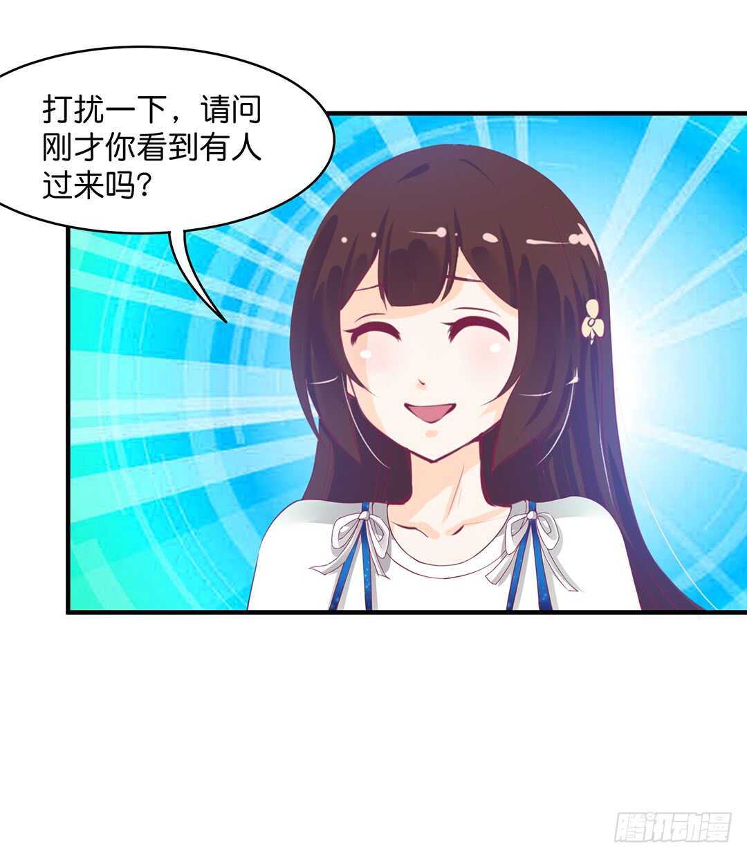 奇怪的人-第177话