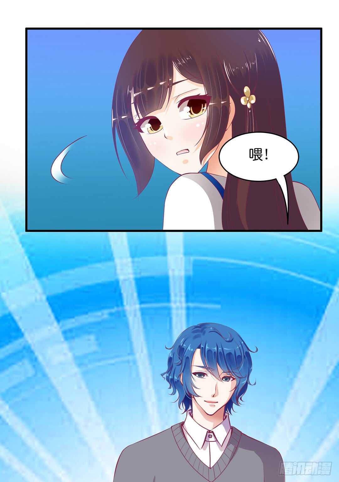 奇怪的人-第177话