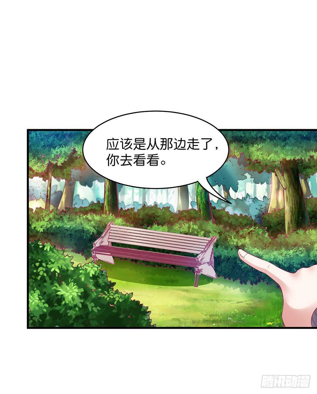 奇怪的人-第177话