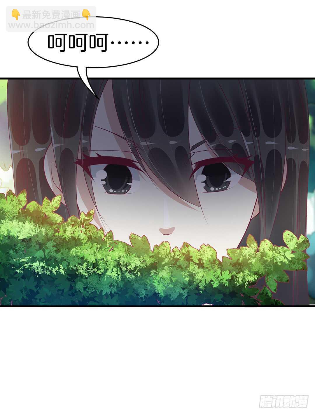 奇怪的人-第177话